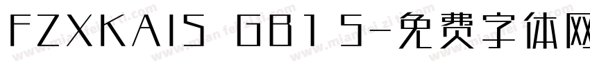 FZXKAIS  GB1 5字体转换